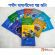 শহীদ সাহাবীদের গল্প শুনি bdpanda.com