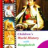 Children's World History With Bangladesh- Class-5
