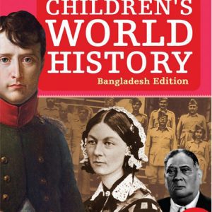 Children's World History Book 3 (Bangladesh Edition)