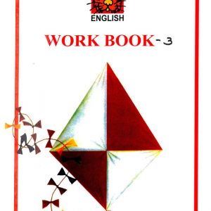 Nelson English Work Book -3
