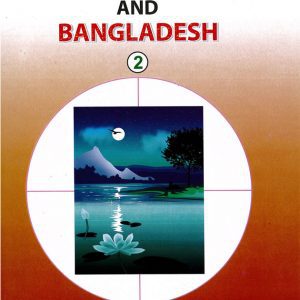 Social Studies And Bangladesh 2