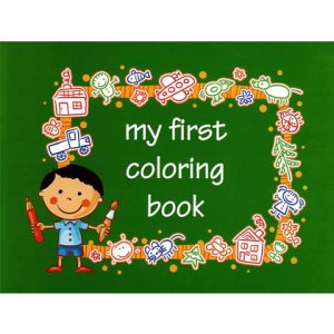 My First Colouring Book